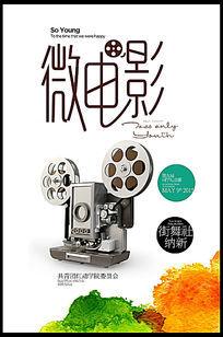 布卢菲尔德州立学院毕业证电子图